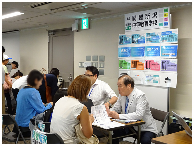 進学相談会「JOBA学校フェア」の写真その１